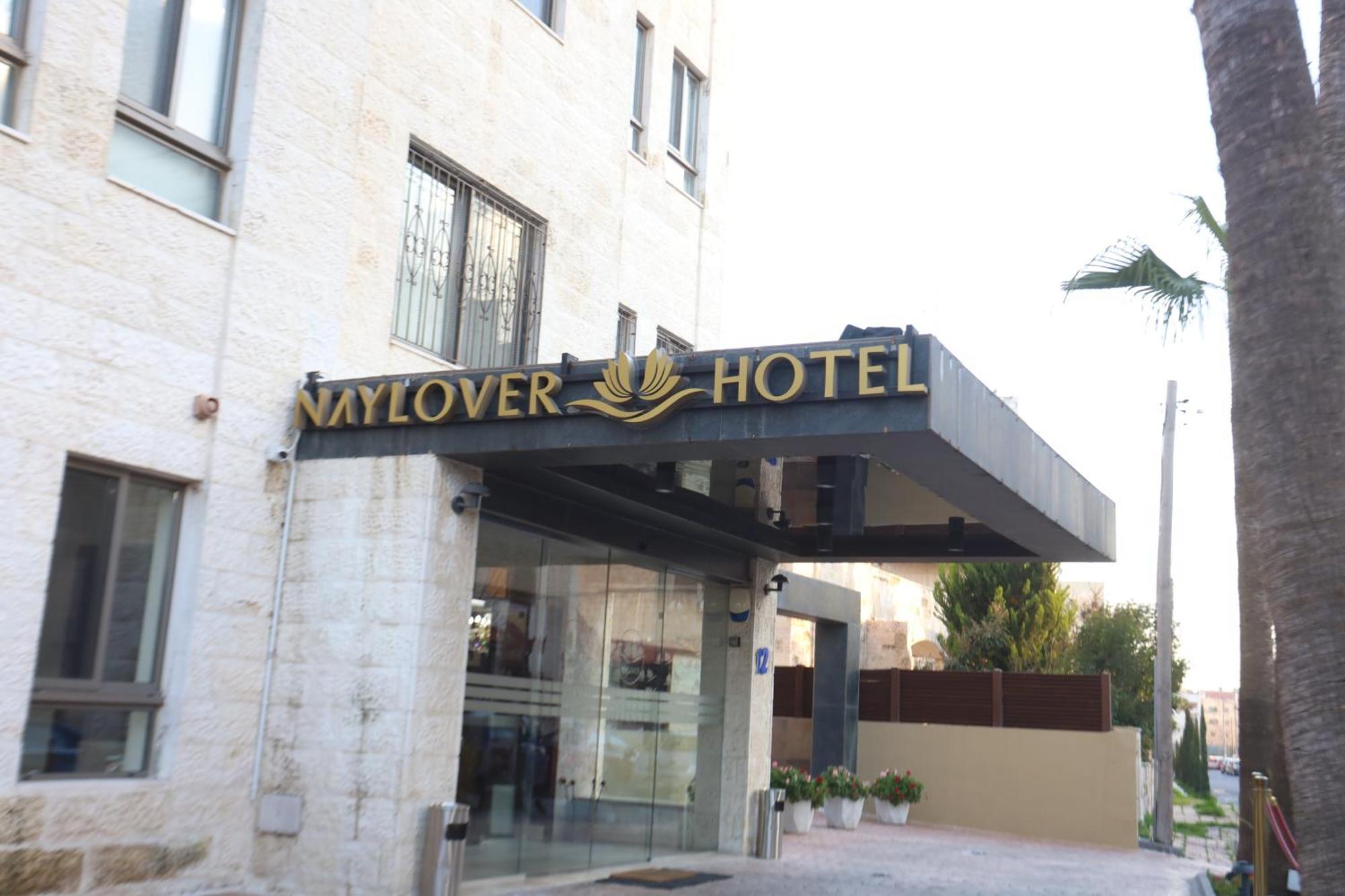 Naylover Hotel Suites Ammán Kültér fotó